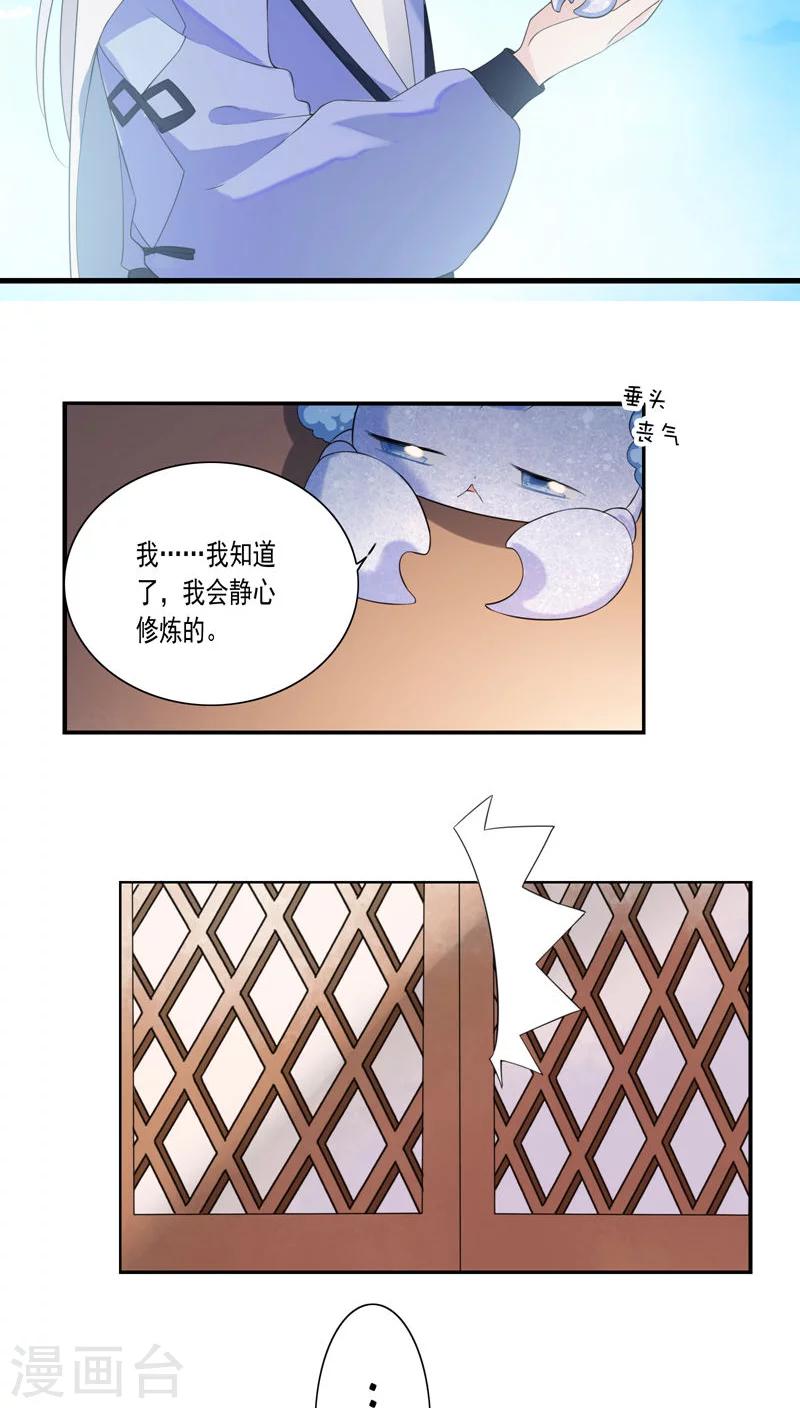 第24话-第25话