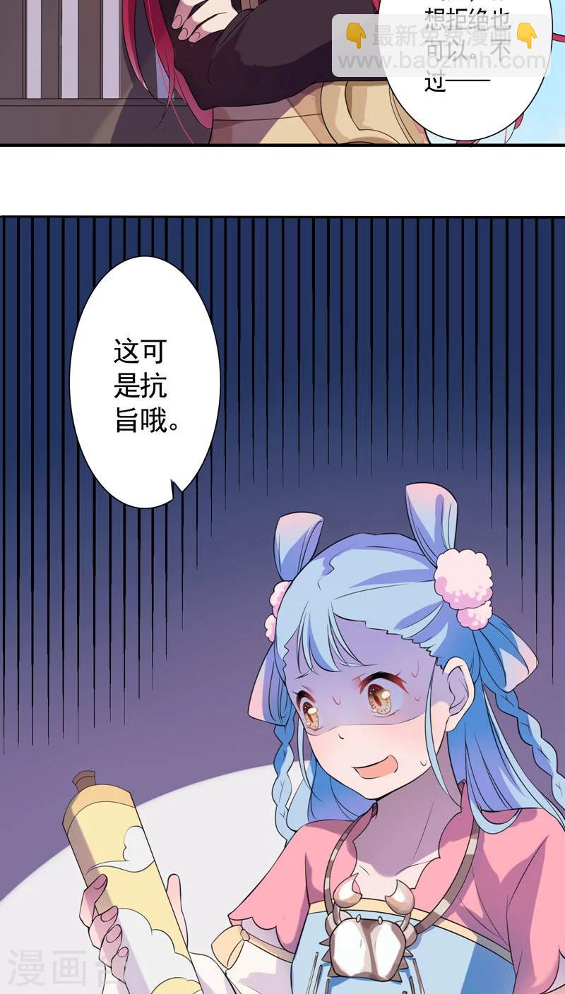 第26话-第27话