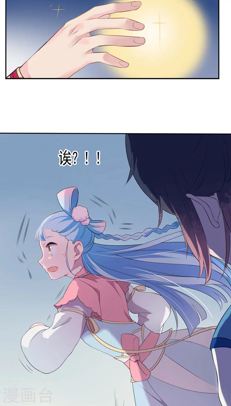 第26话-第27话