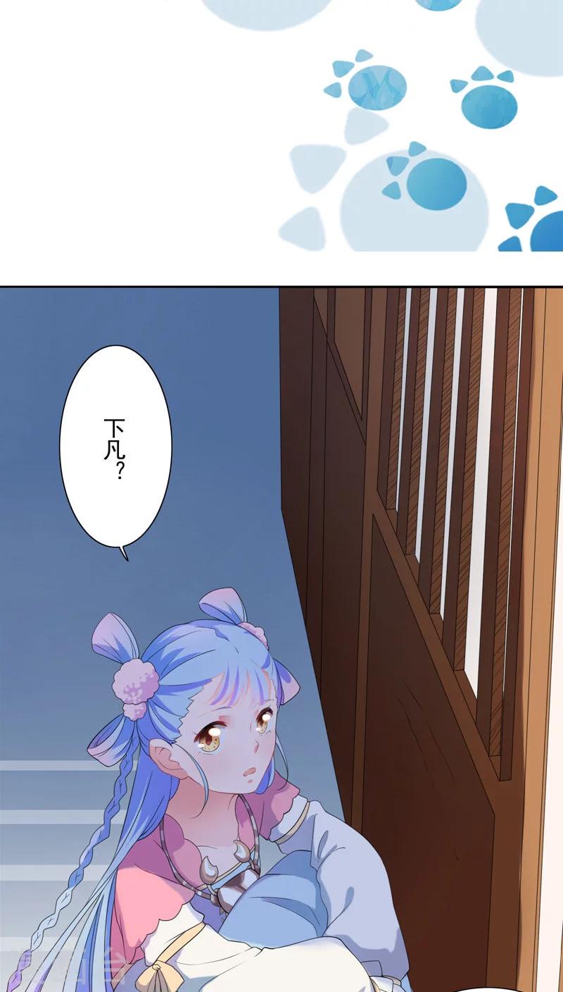 第26话-第27话