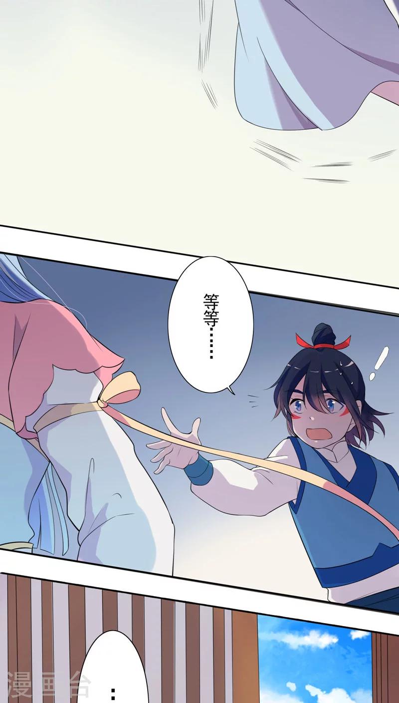 第26话-第27话