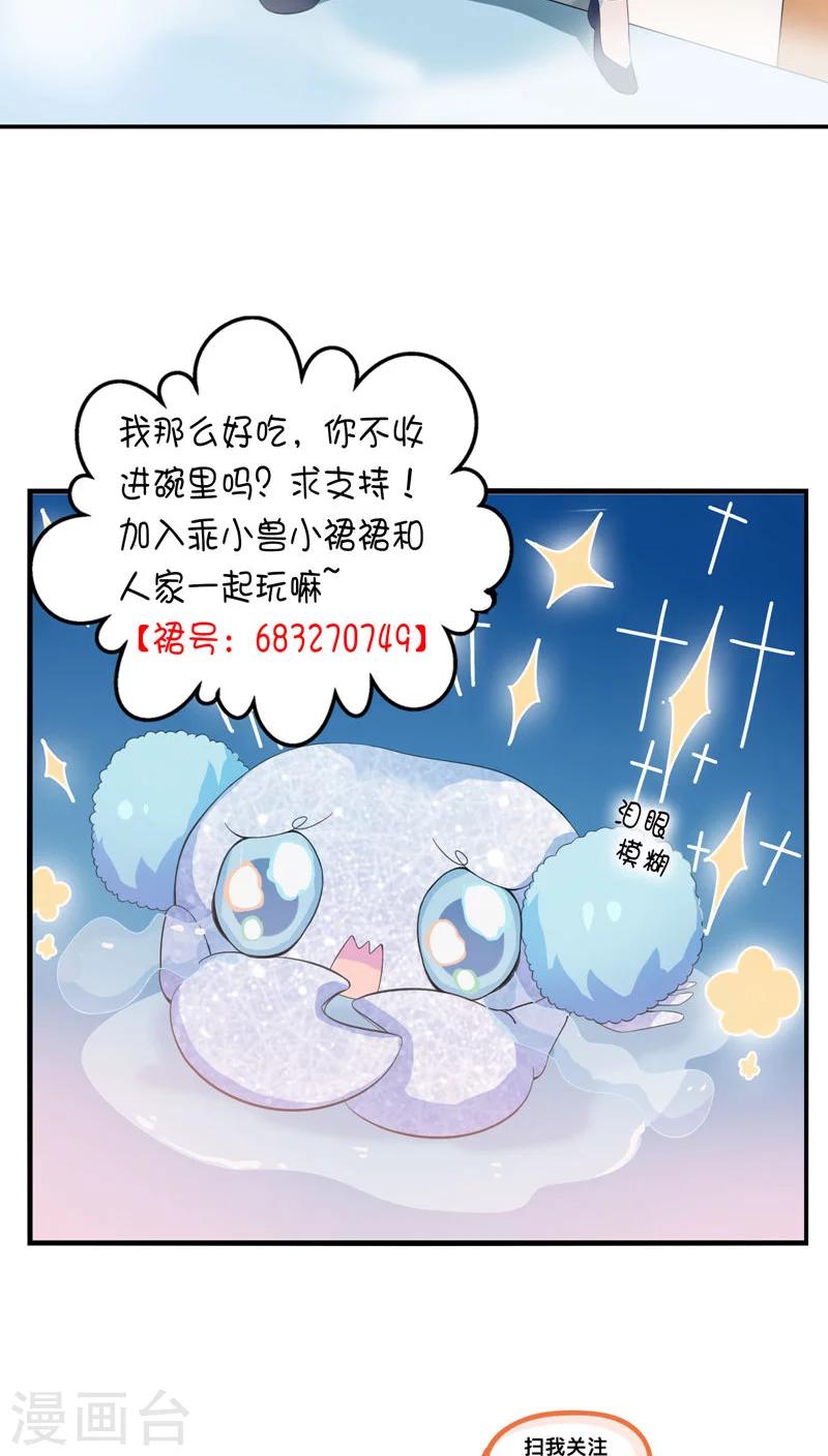 第26话-第27话