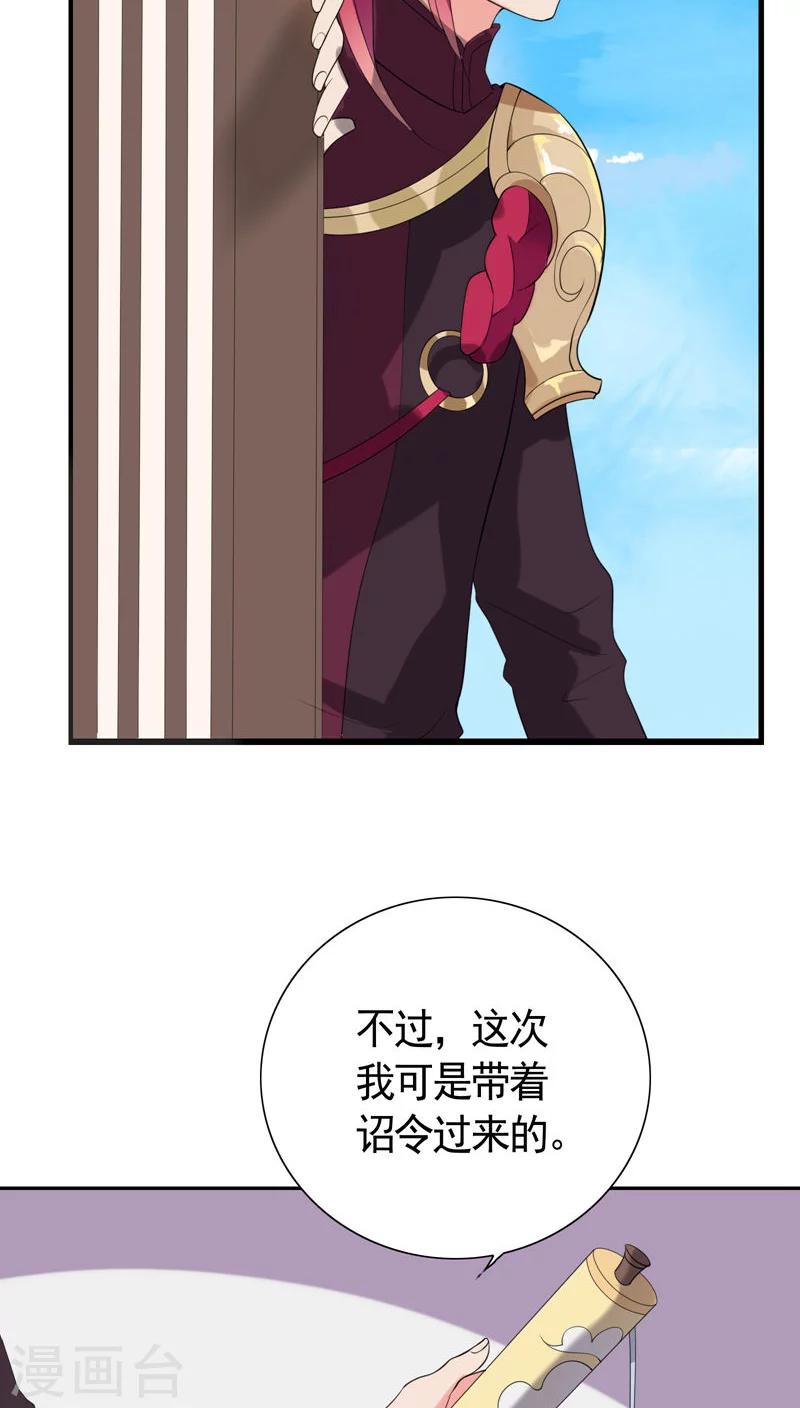 第26话-第27话