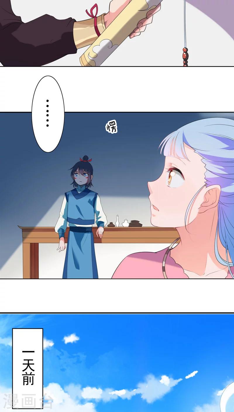 第26话-第27话