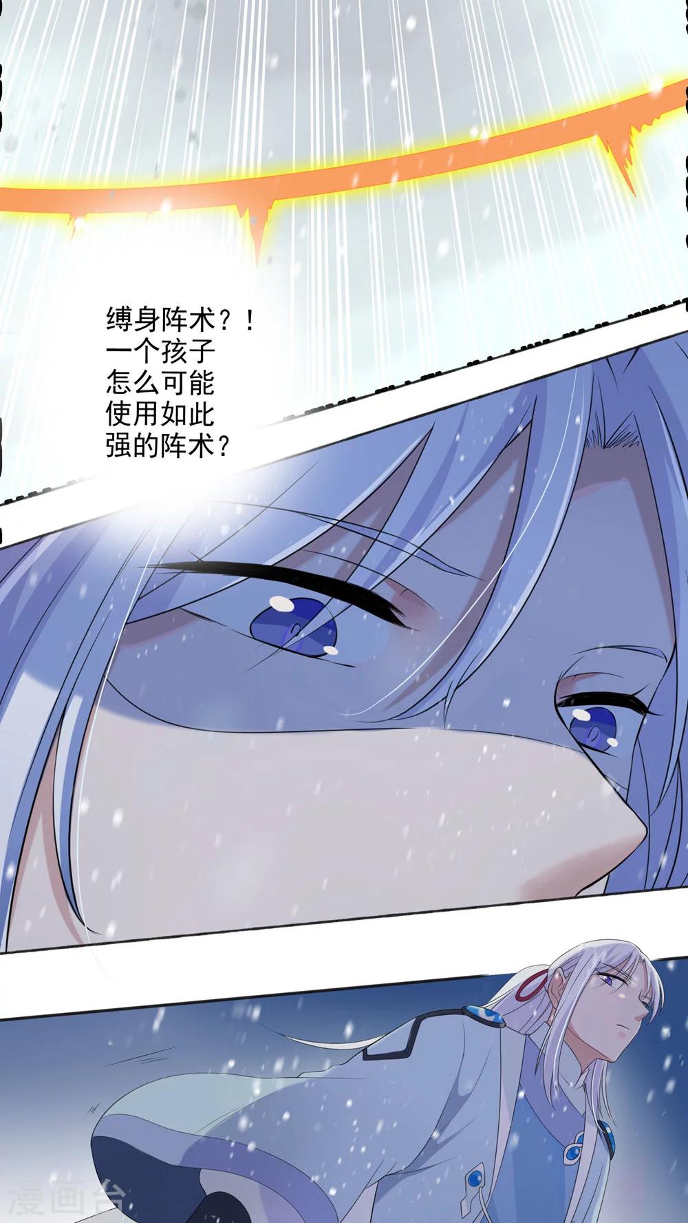 第28话-第29话