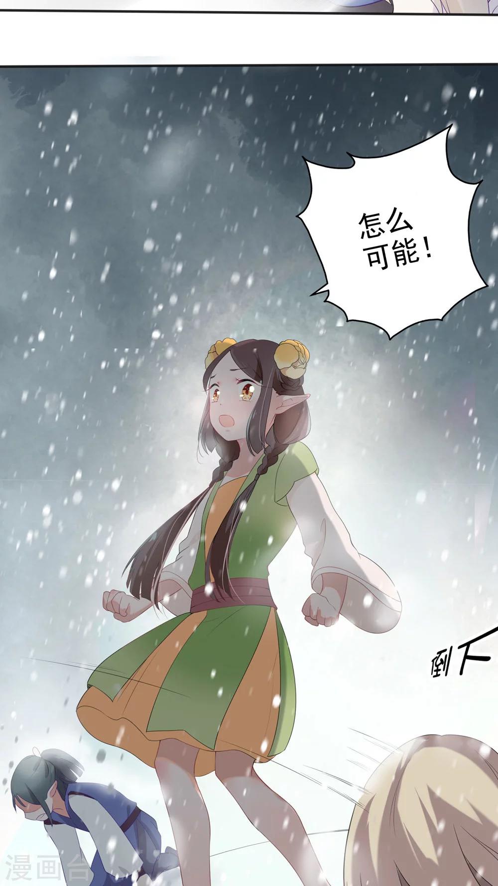 第28话-第29话