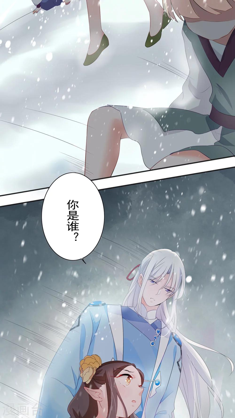 第28话-第29话
