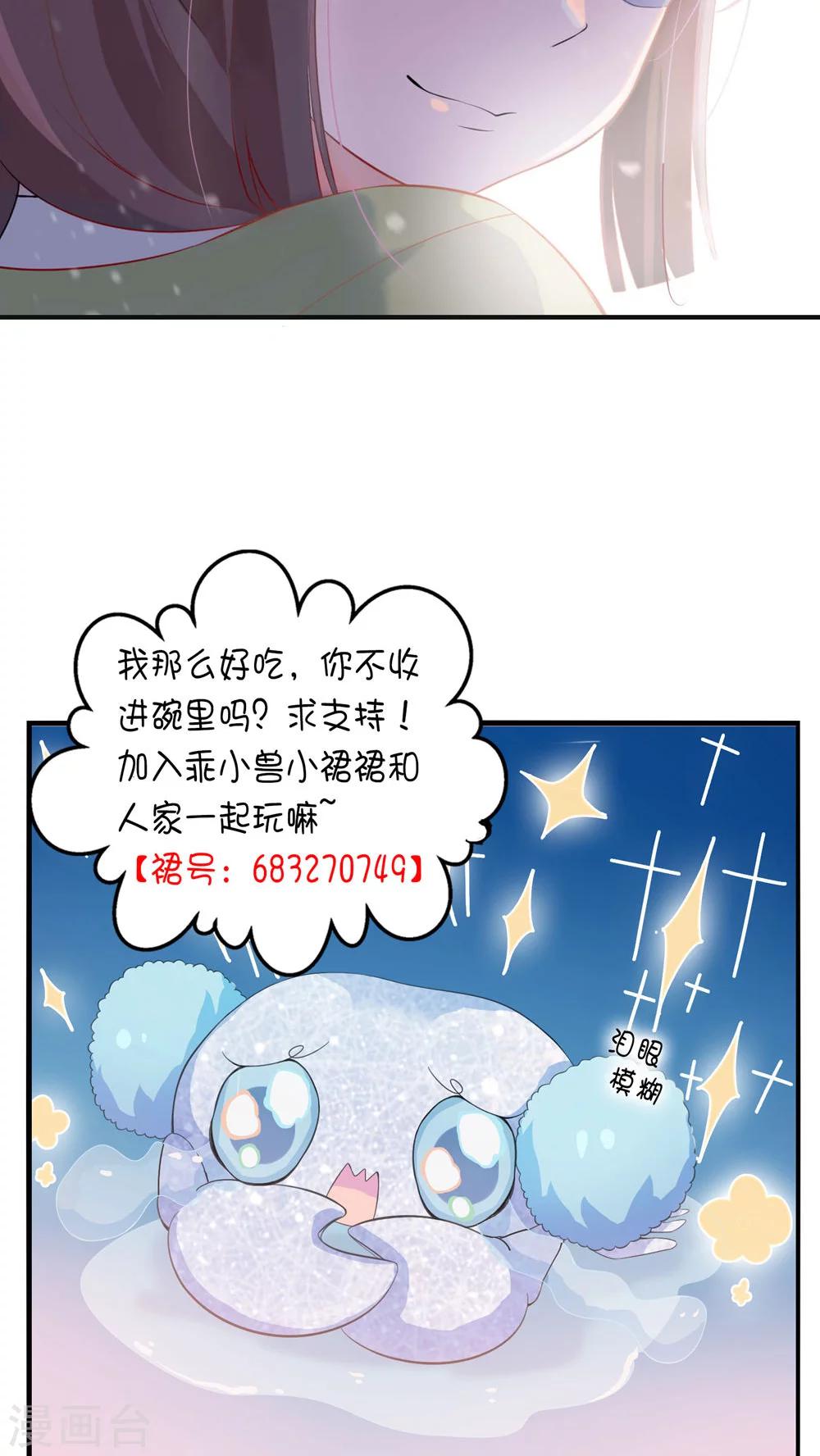 第28话-第29话