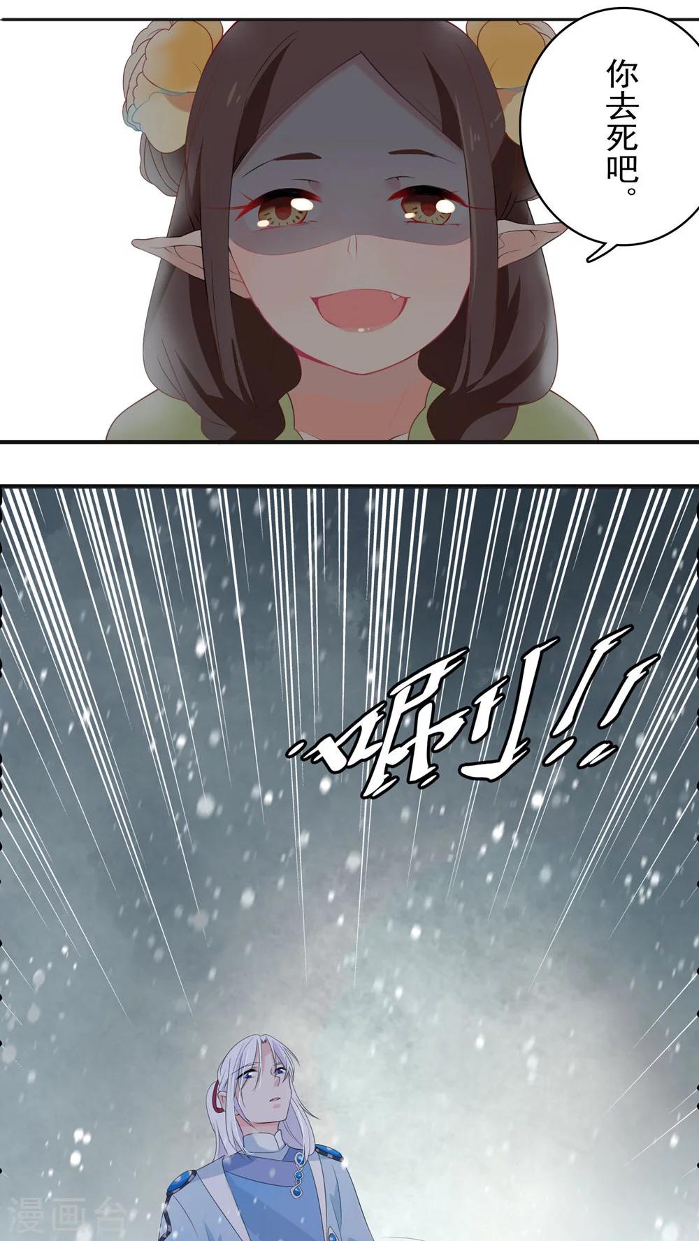 第28话-第29话