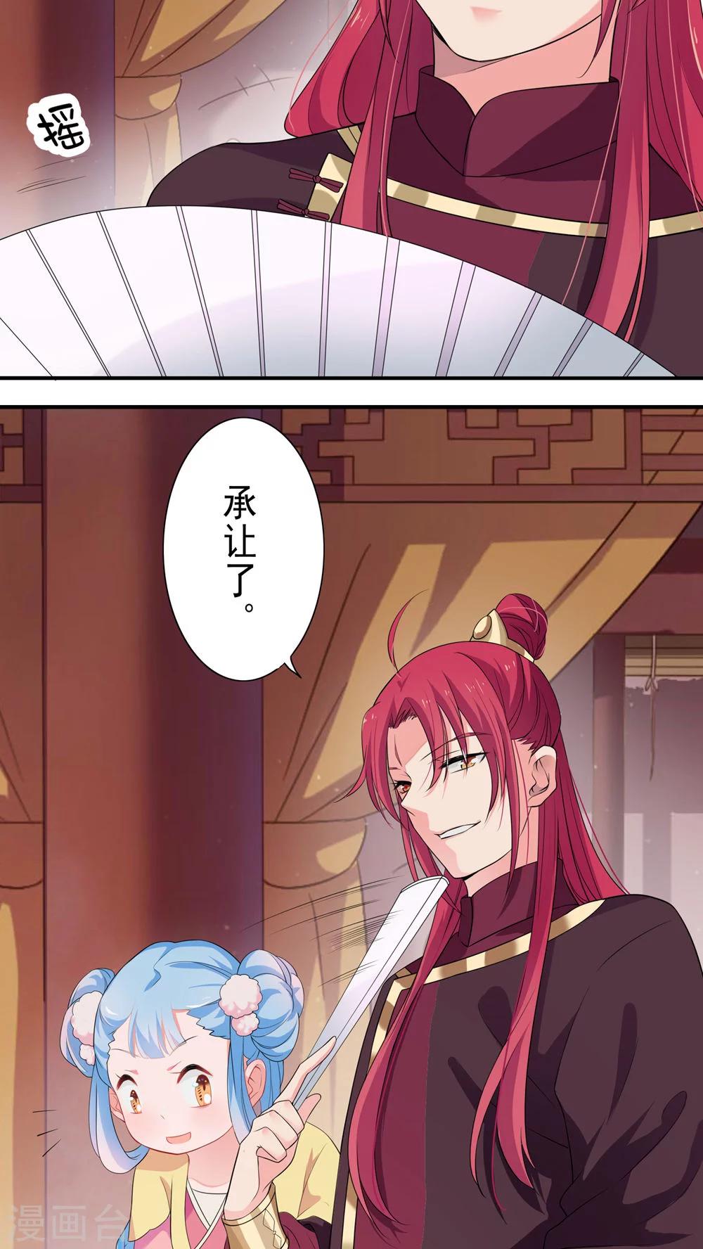 第30话-第31话
