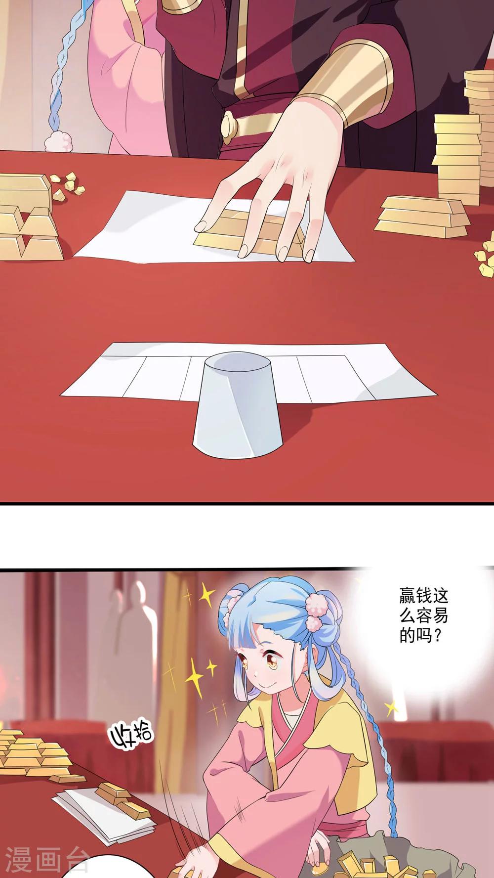 第30话-第31话