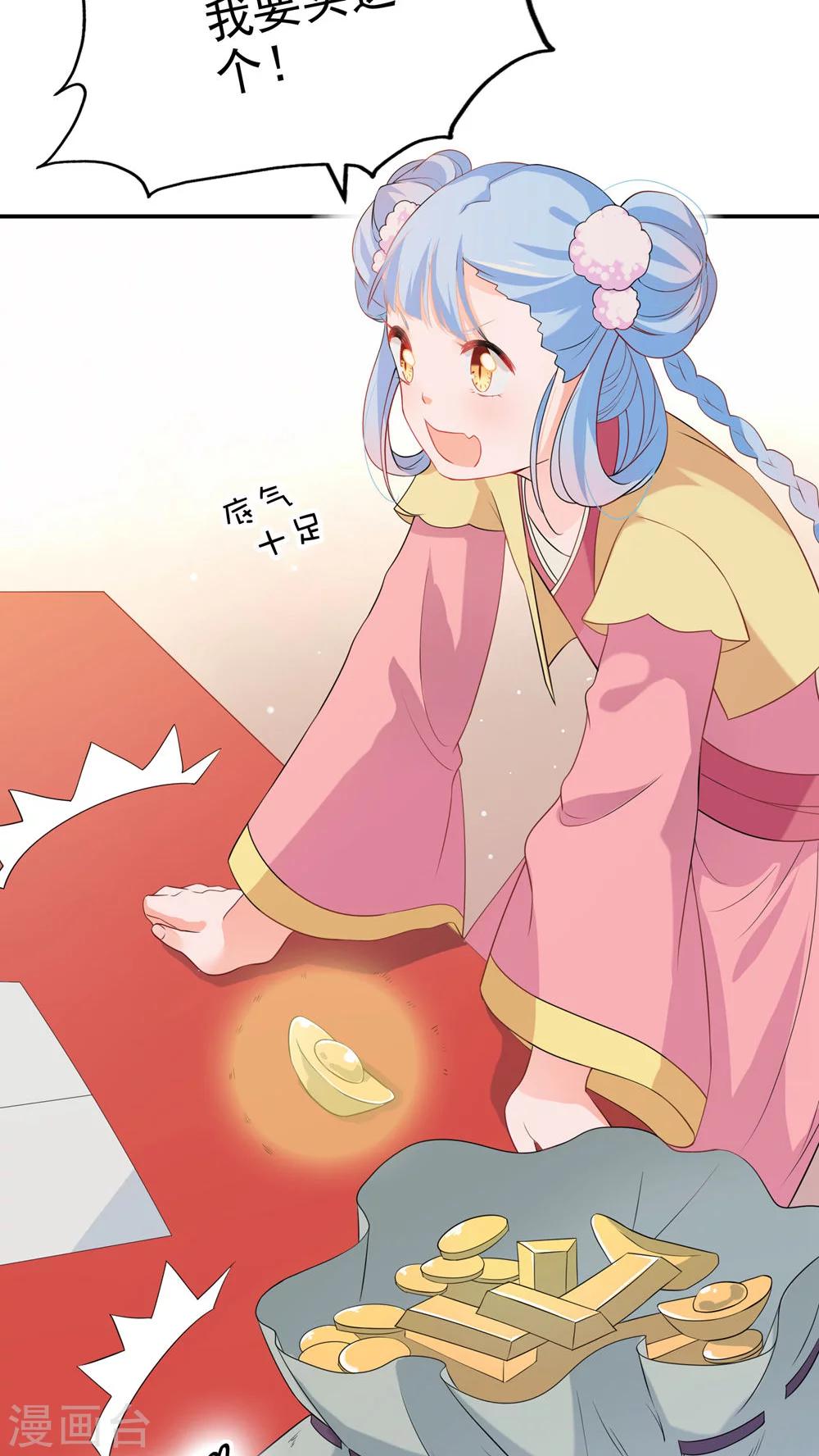 第30话-第31话