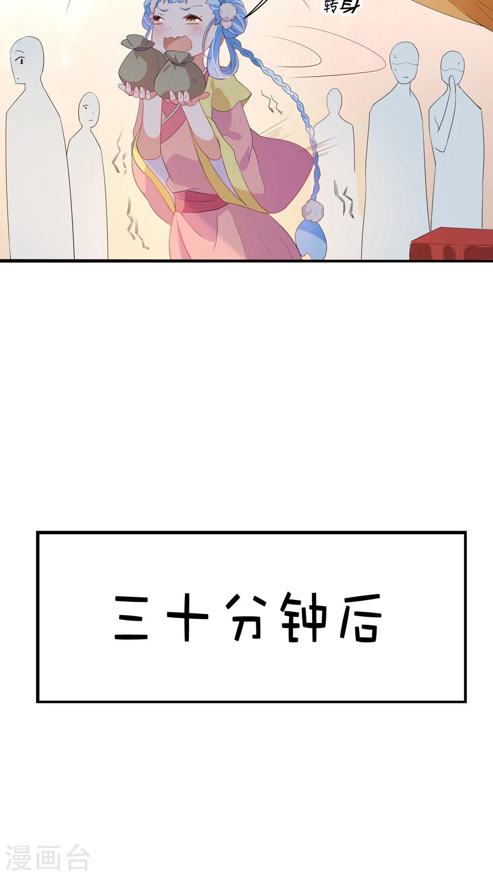 第30话-第31话