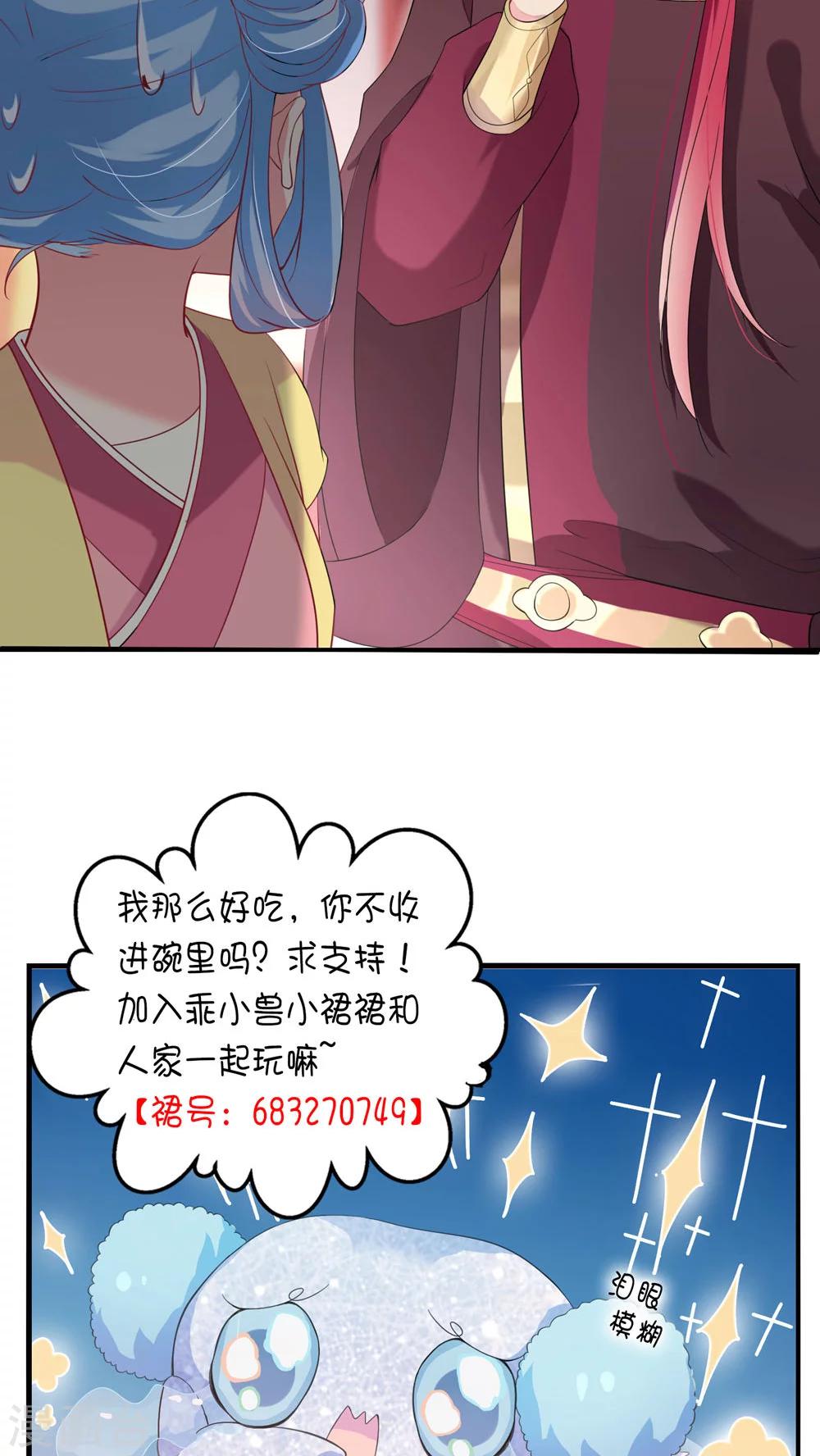 第30话-第31话