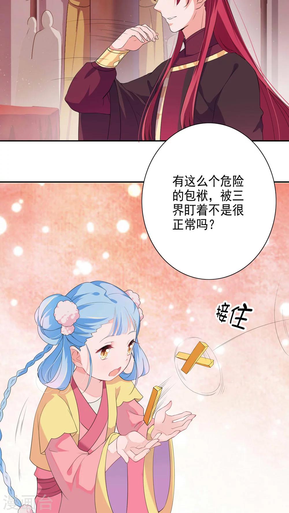 第30话-第31话
