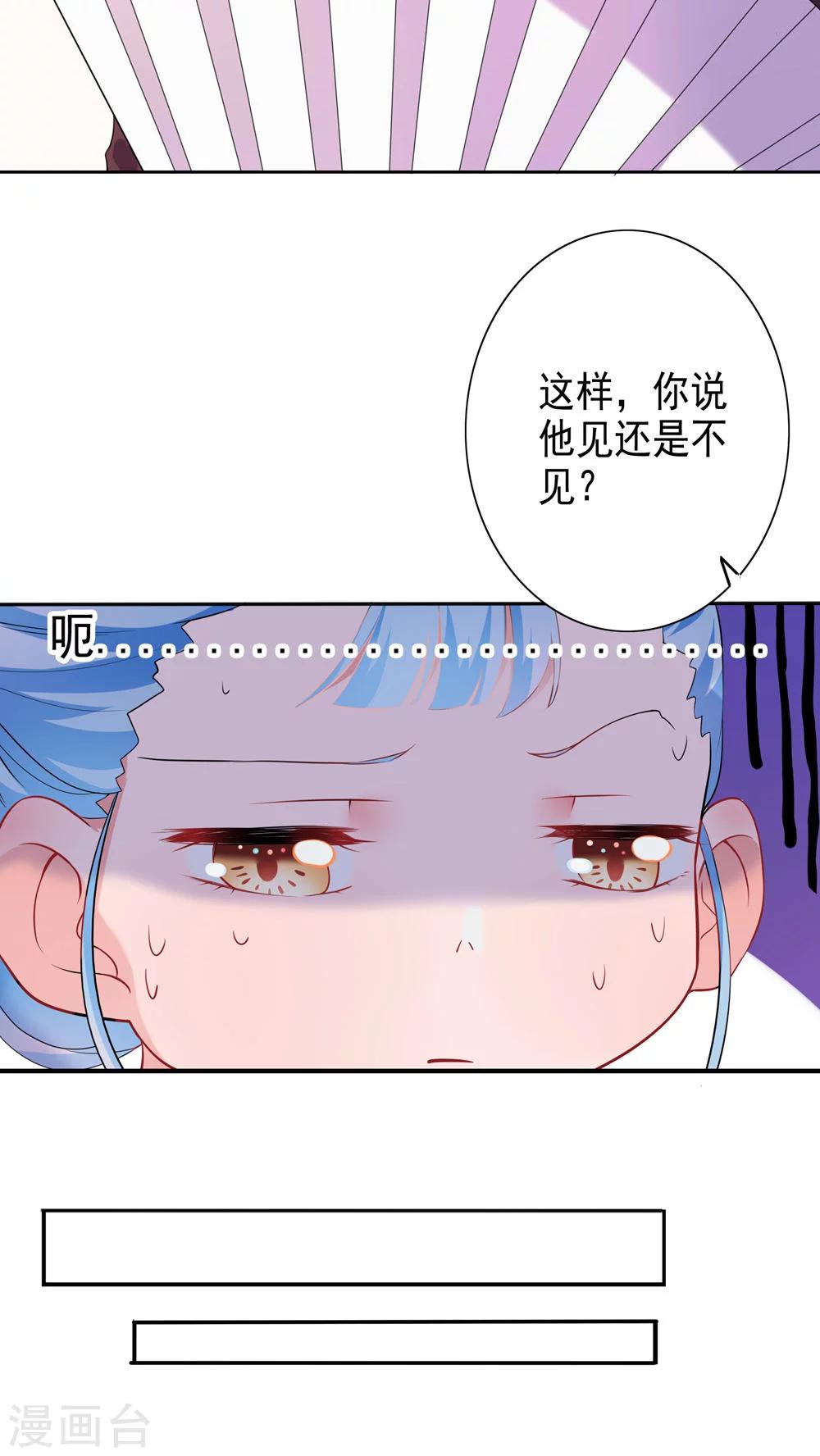第30话-第31话