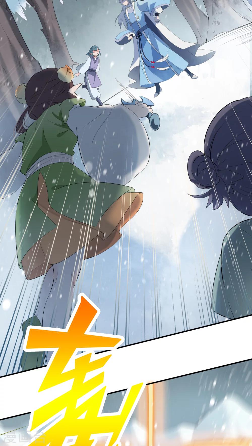 第32话-第33话