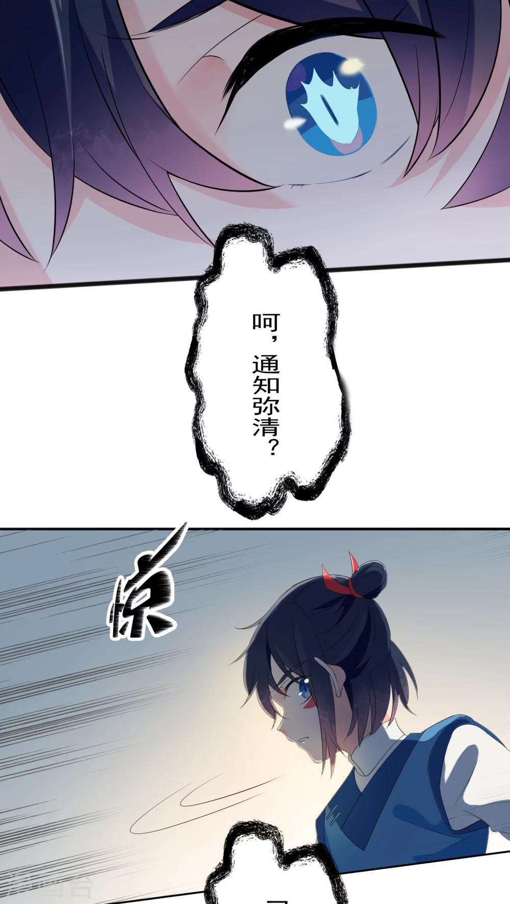 第32话-第33话