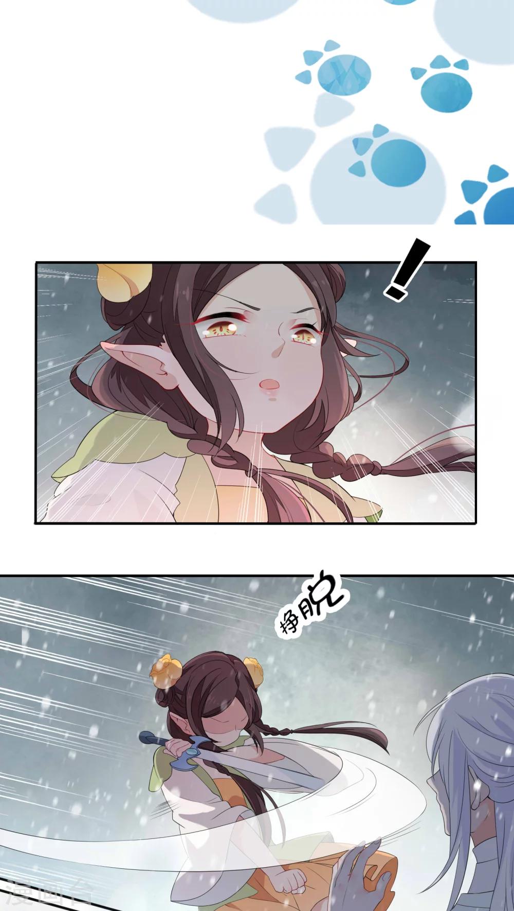 第32话-第33话