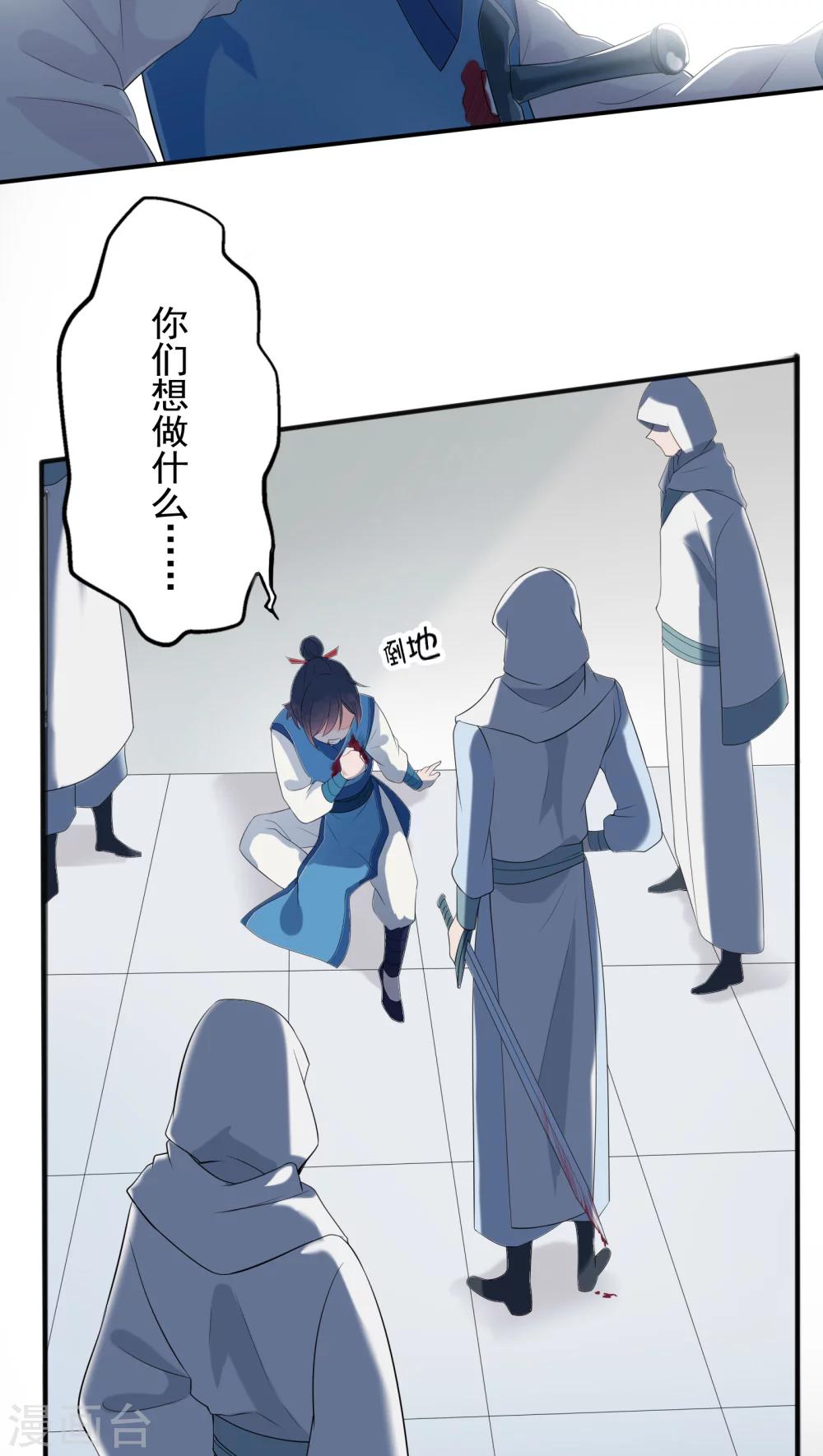 第32话-第33话