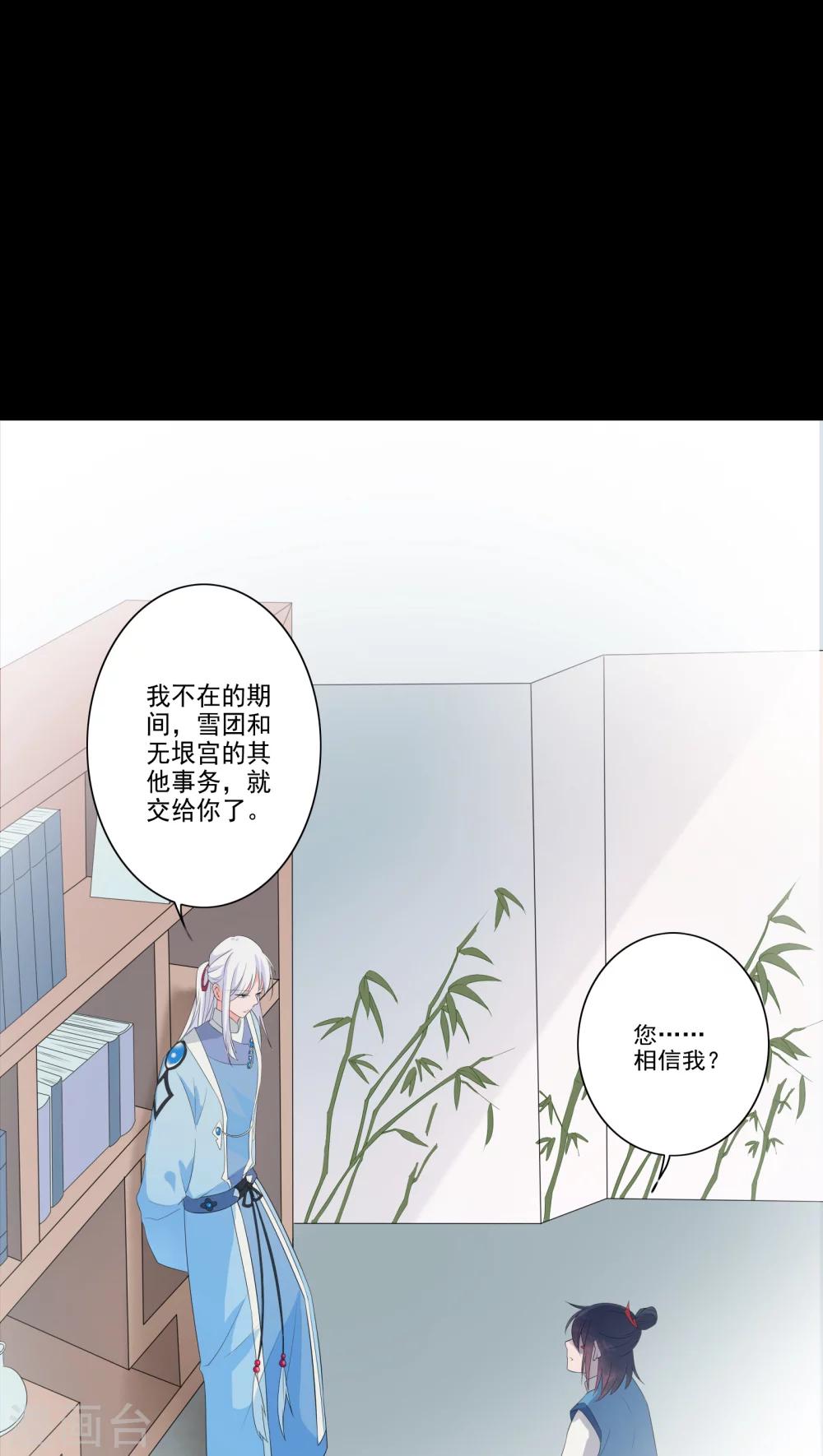 第32话-第33话