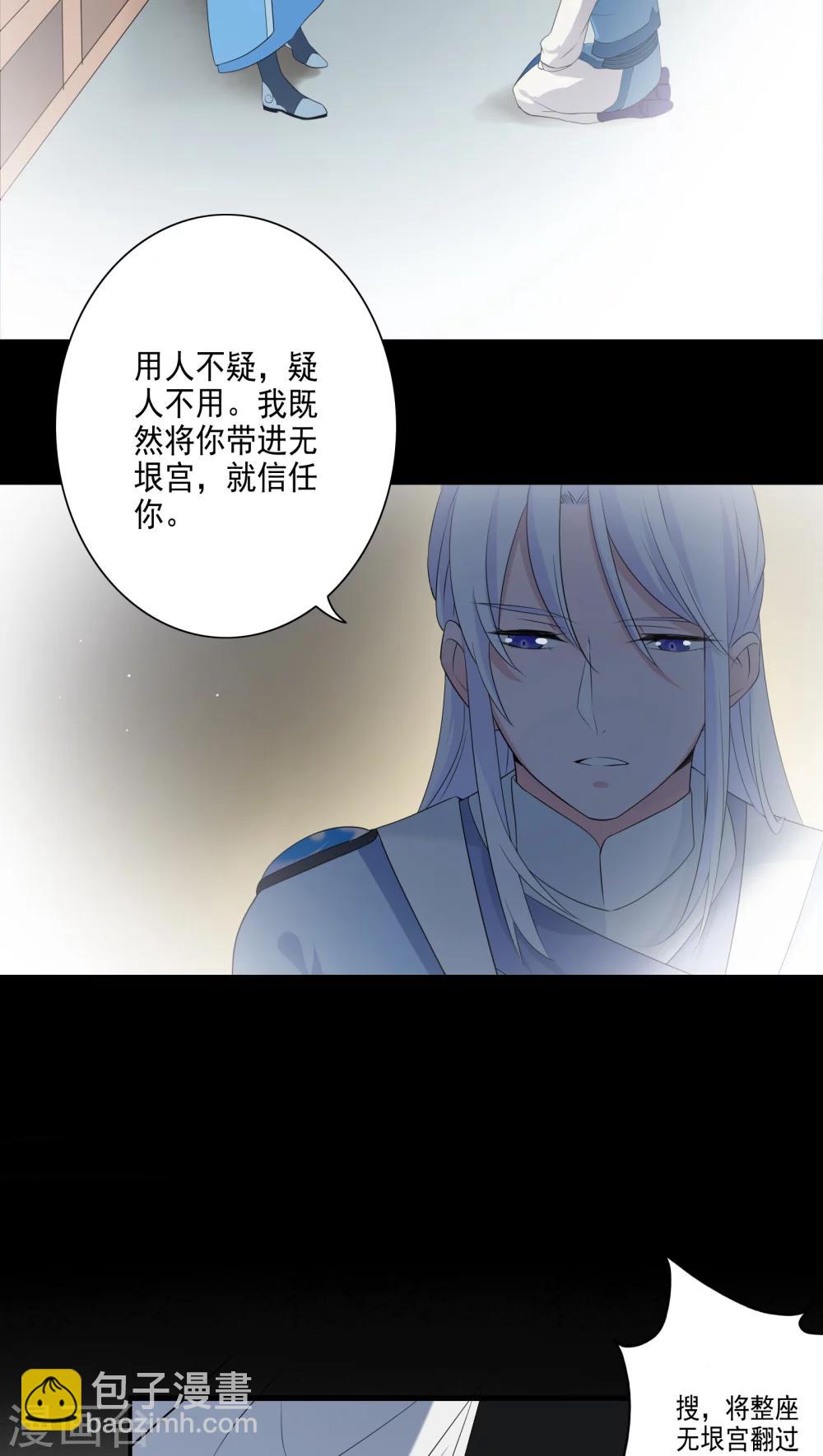 第32话-第33话