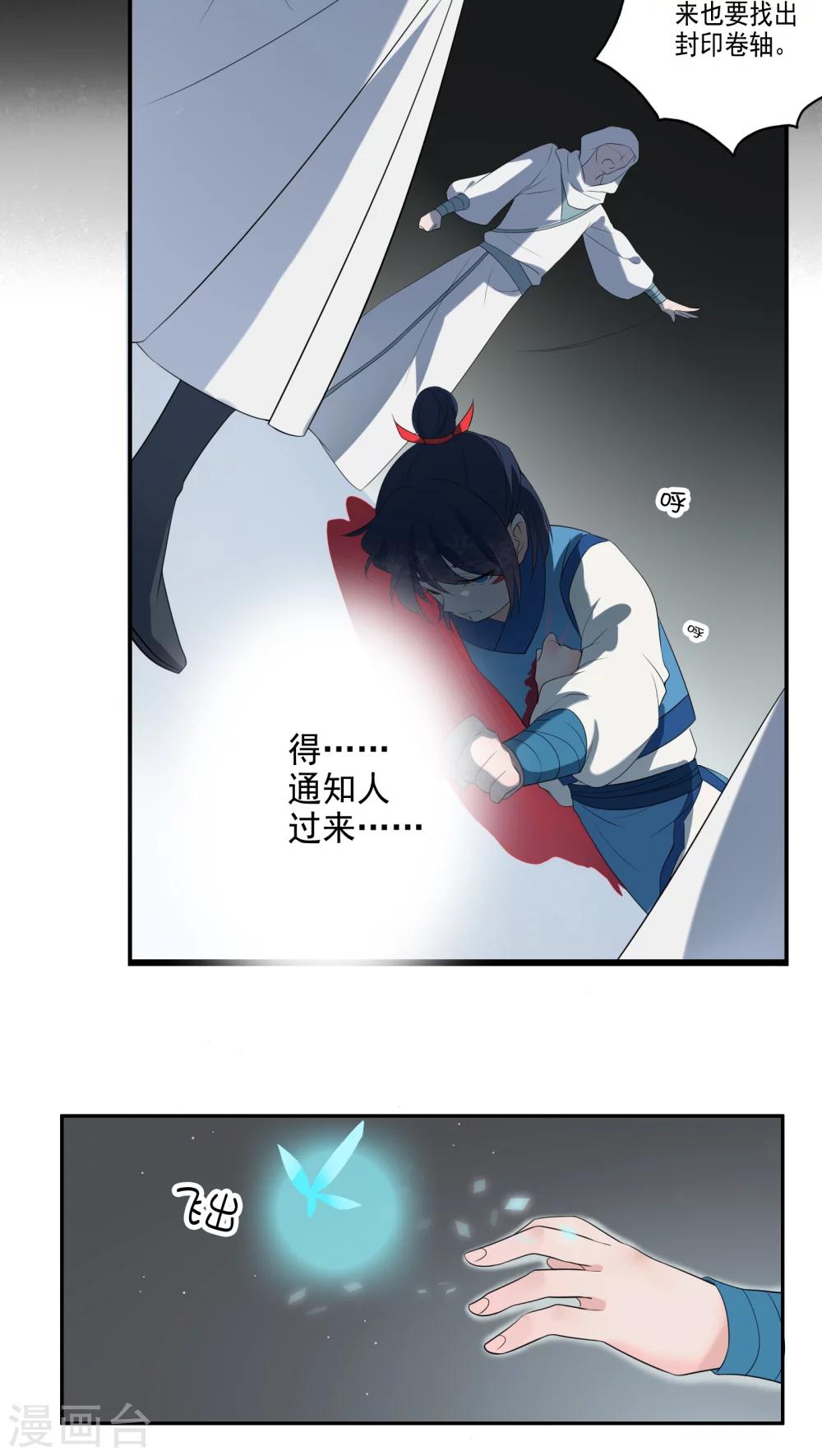 第32话-第33话