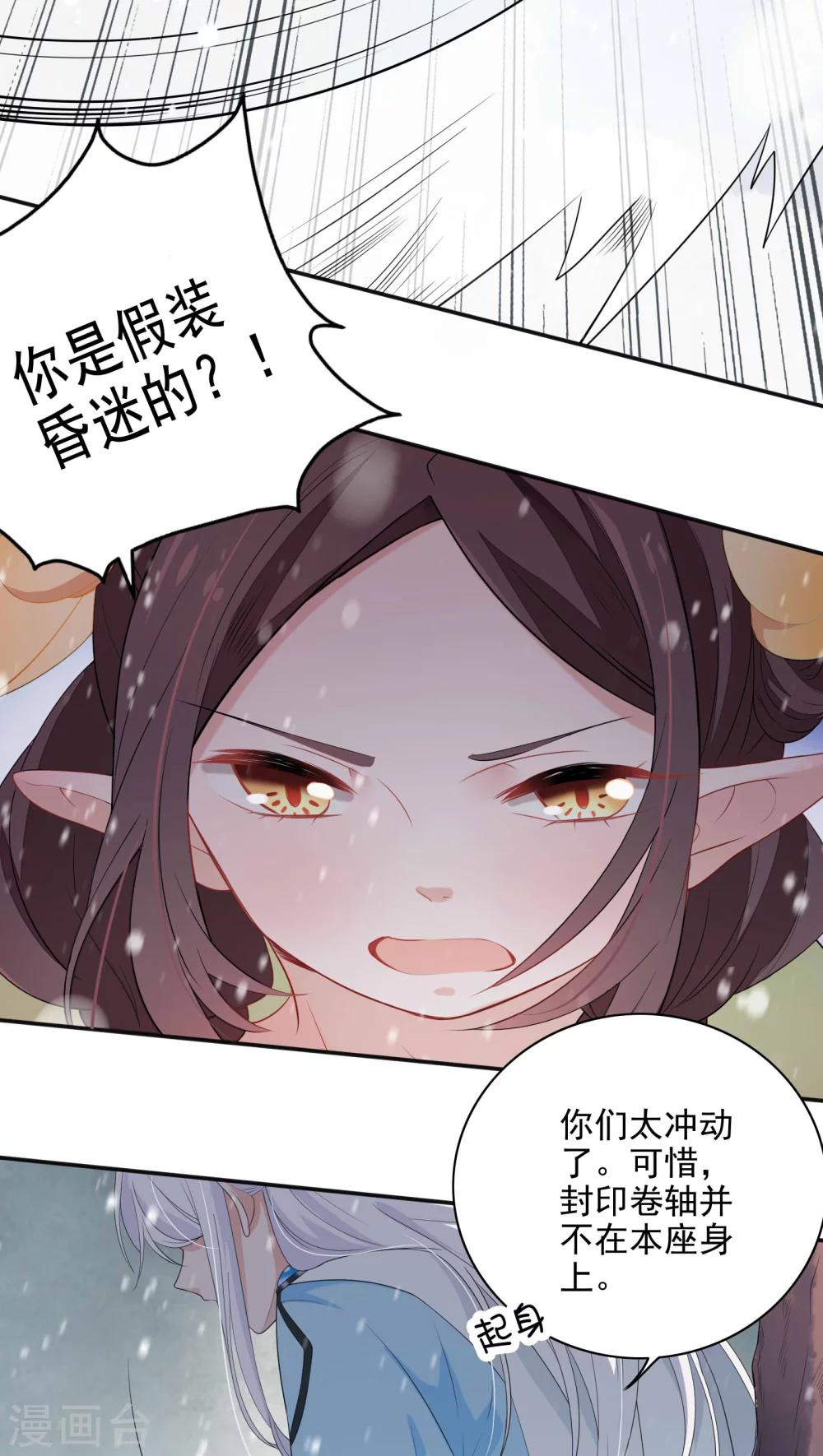 第32话-第33话