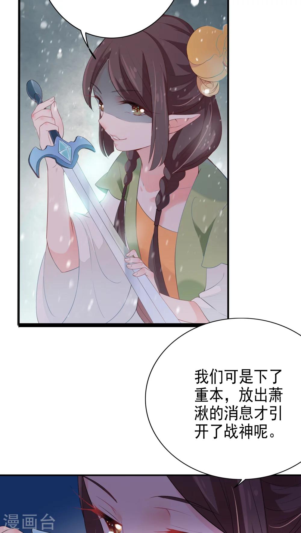 第32话-第33话