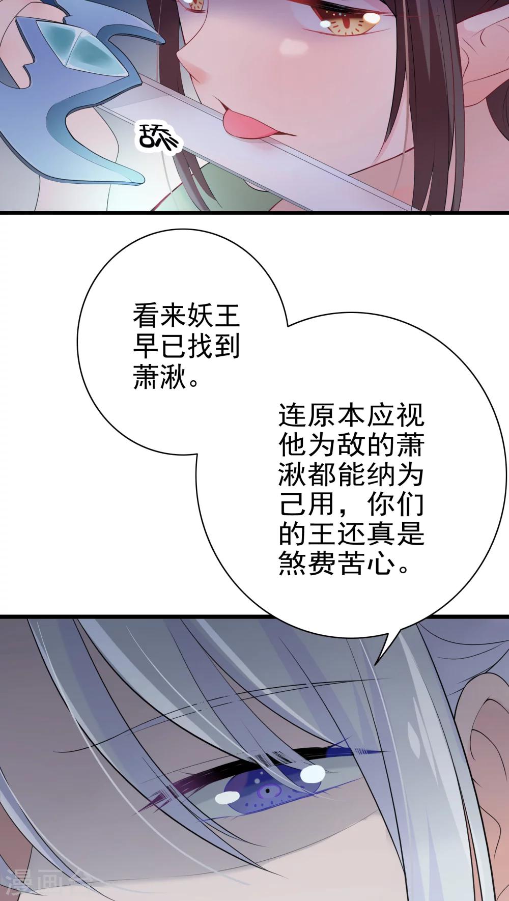 第32话-第33话