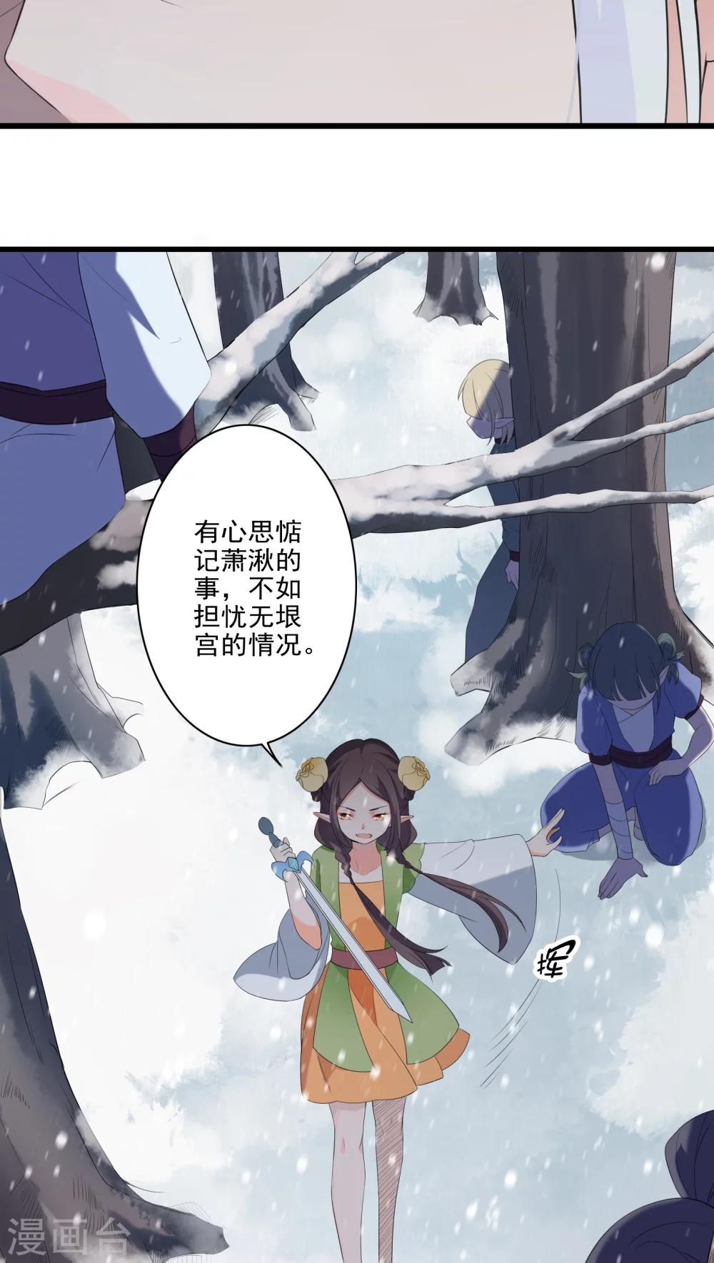 第32话-第33话