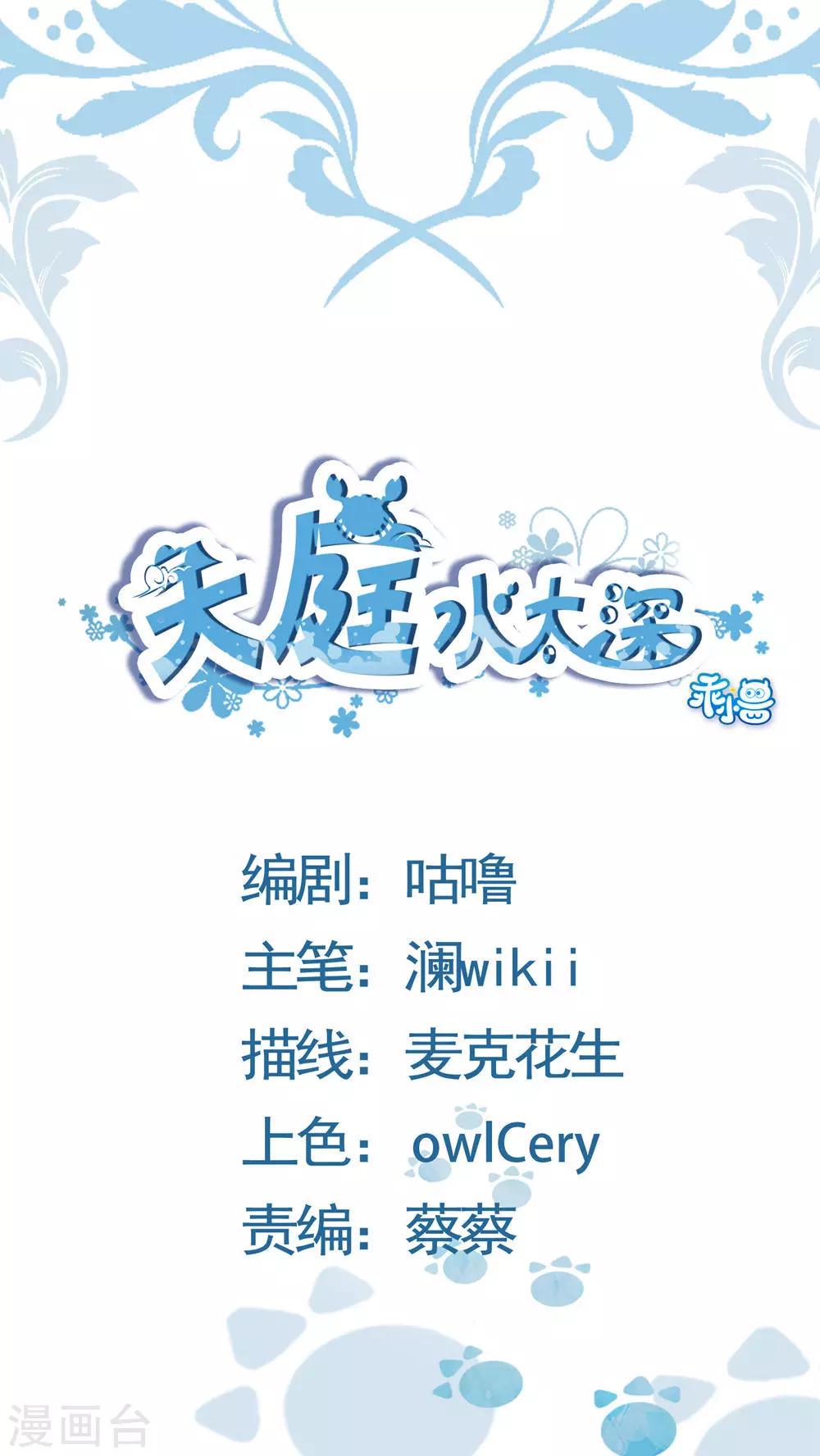 第34话-第35话