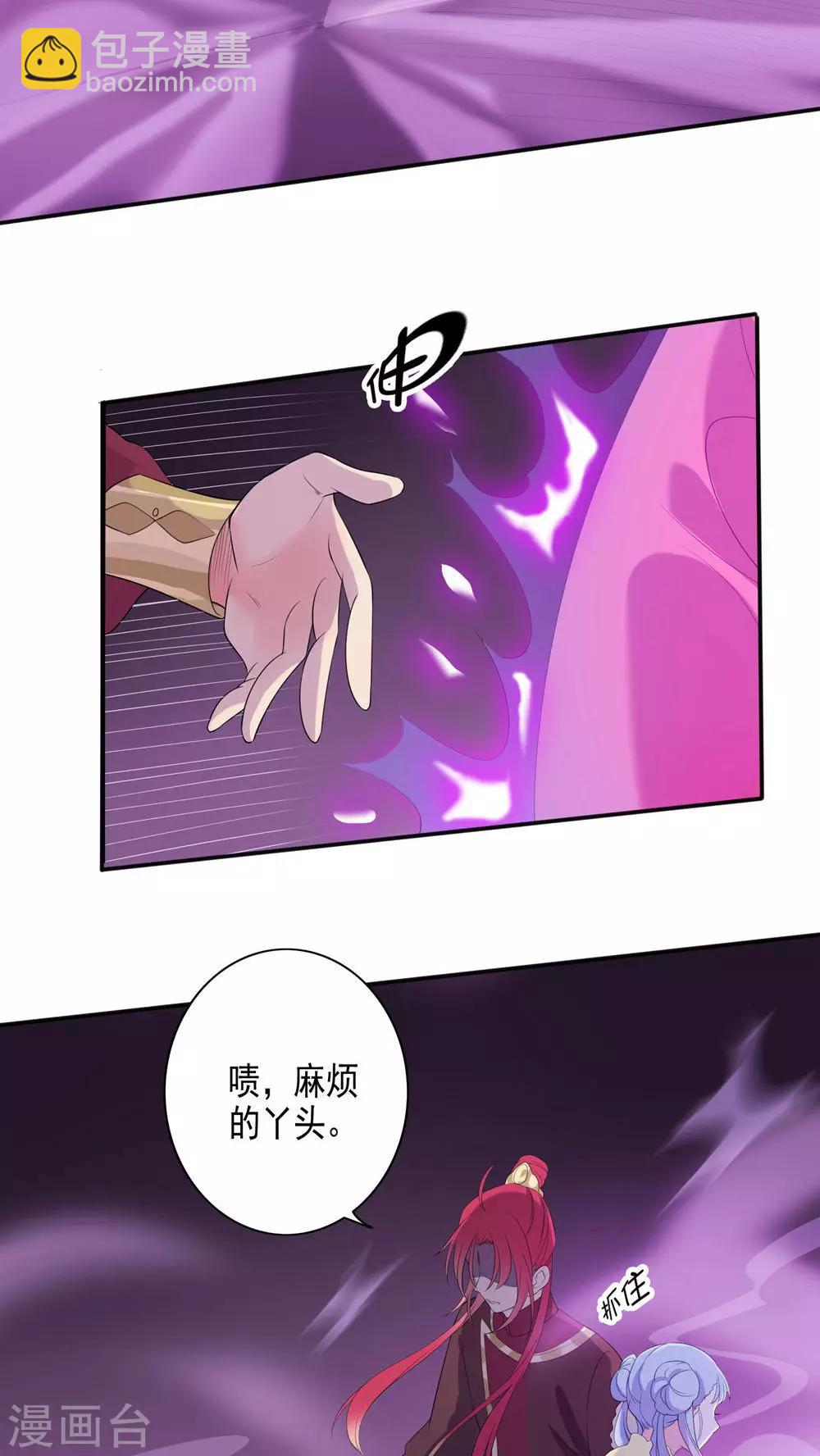 第34话-第35话