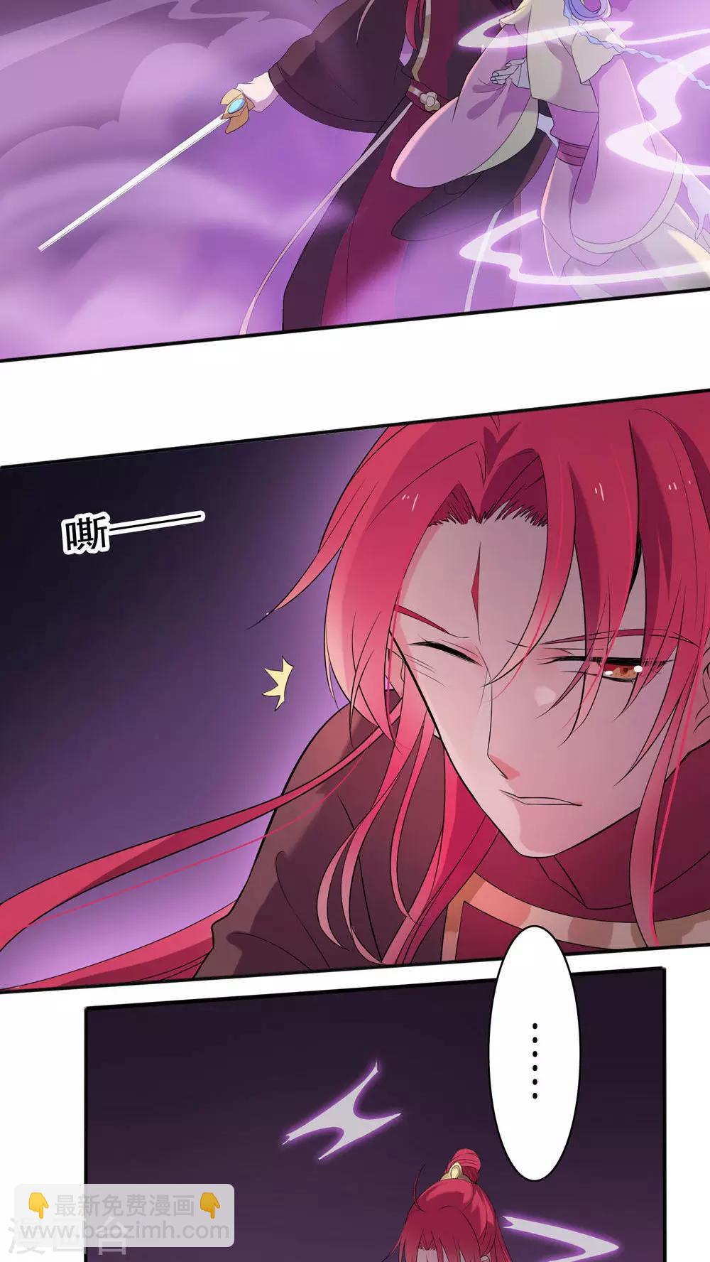 第34话-第35话