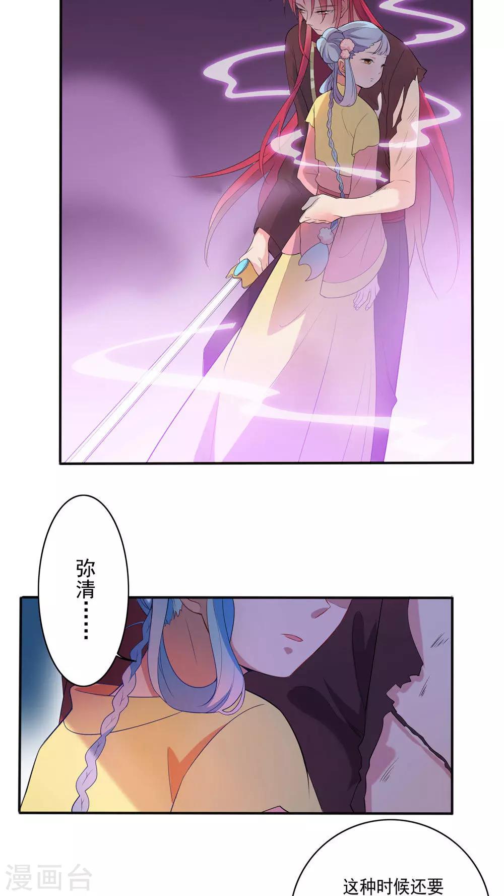 第34话-第35话