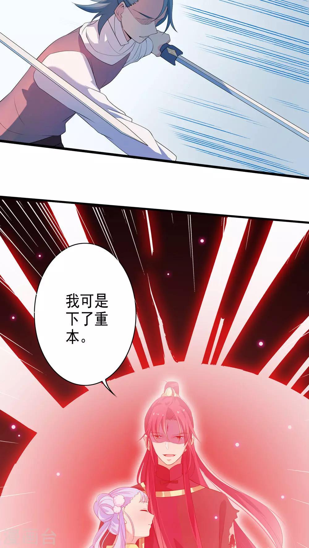 第34话-第35话