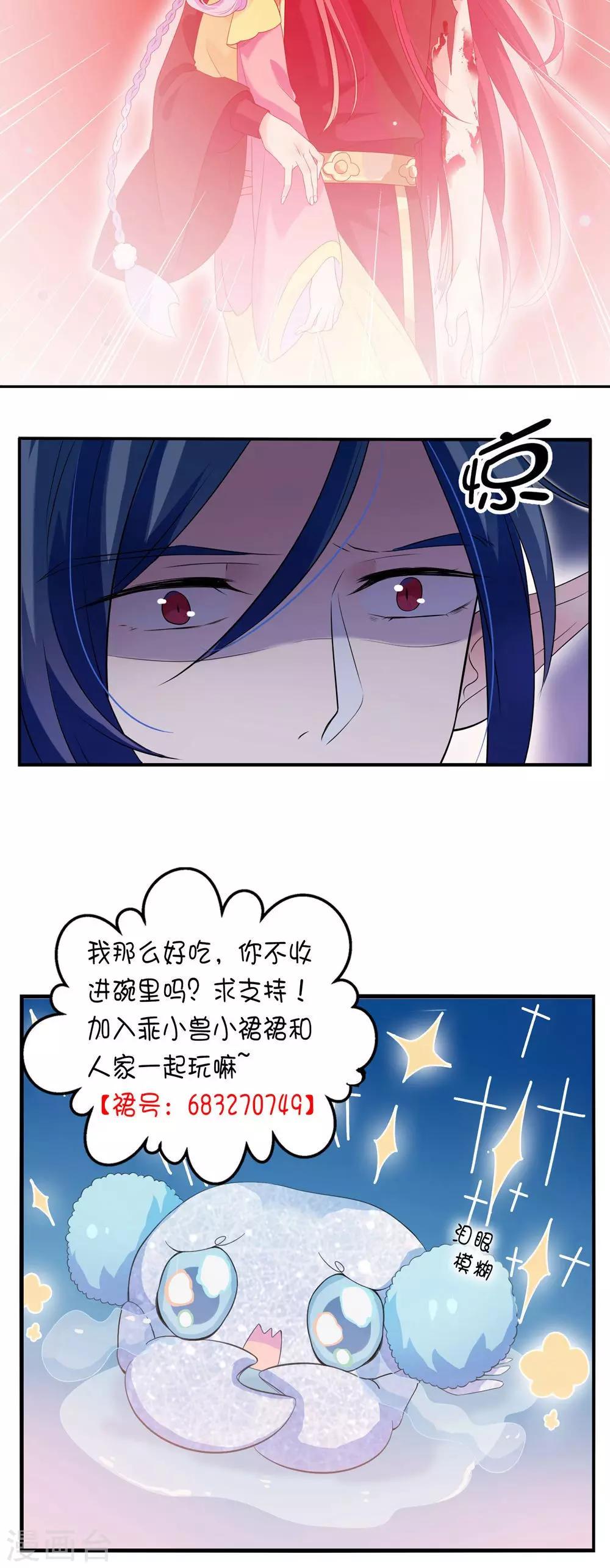 第34话-第35话