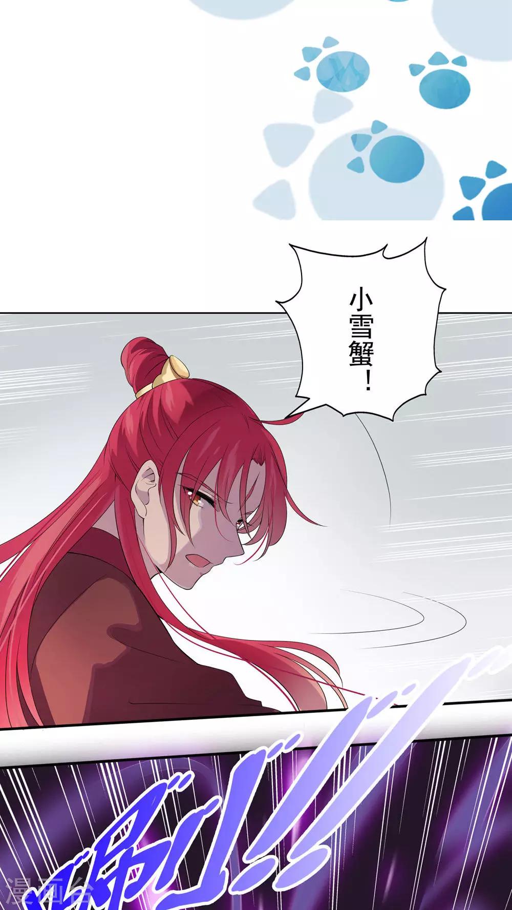 第34话-第35话