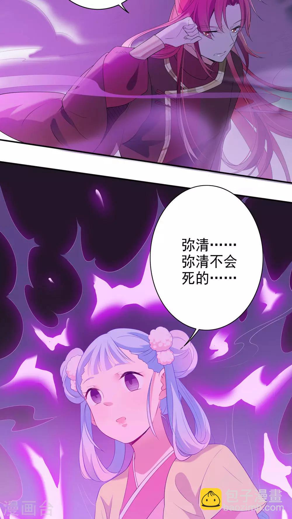 第34话-第35话