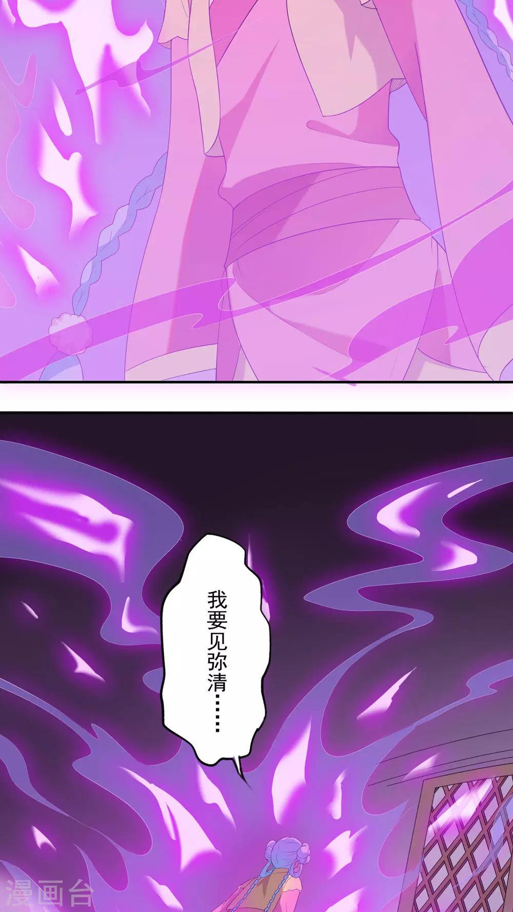 第34话-第35话