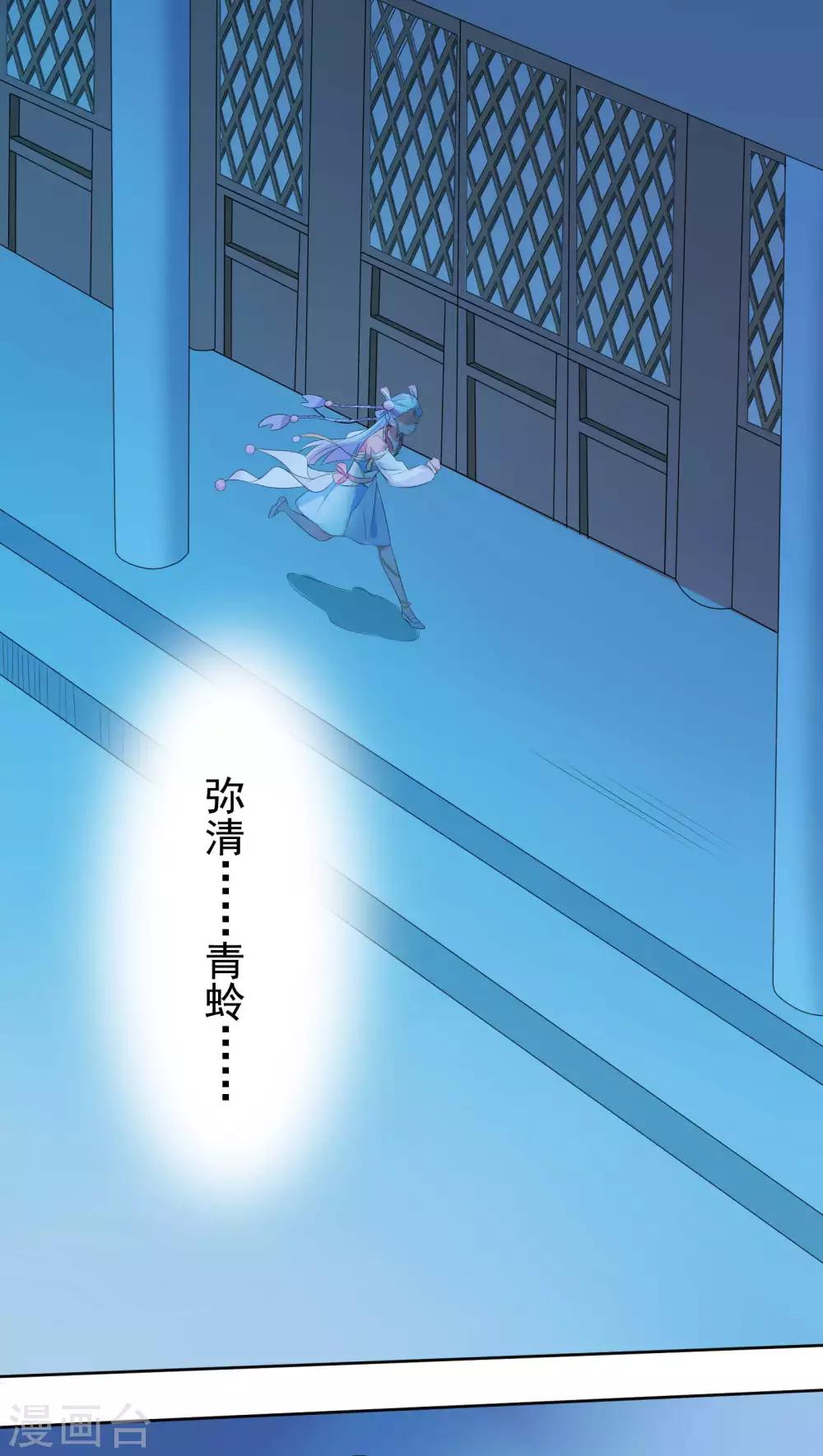 第36话-第37话