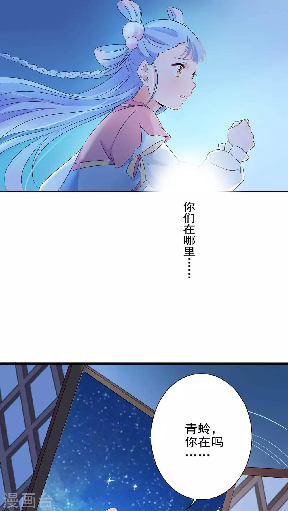 第36话-第37话