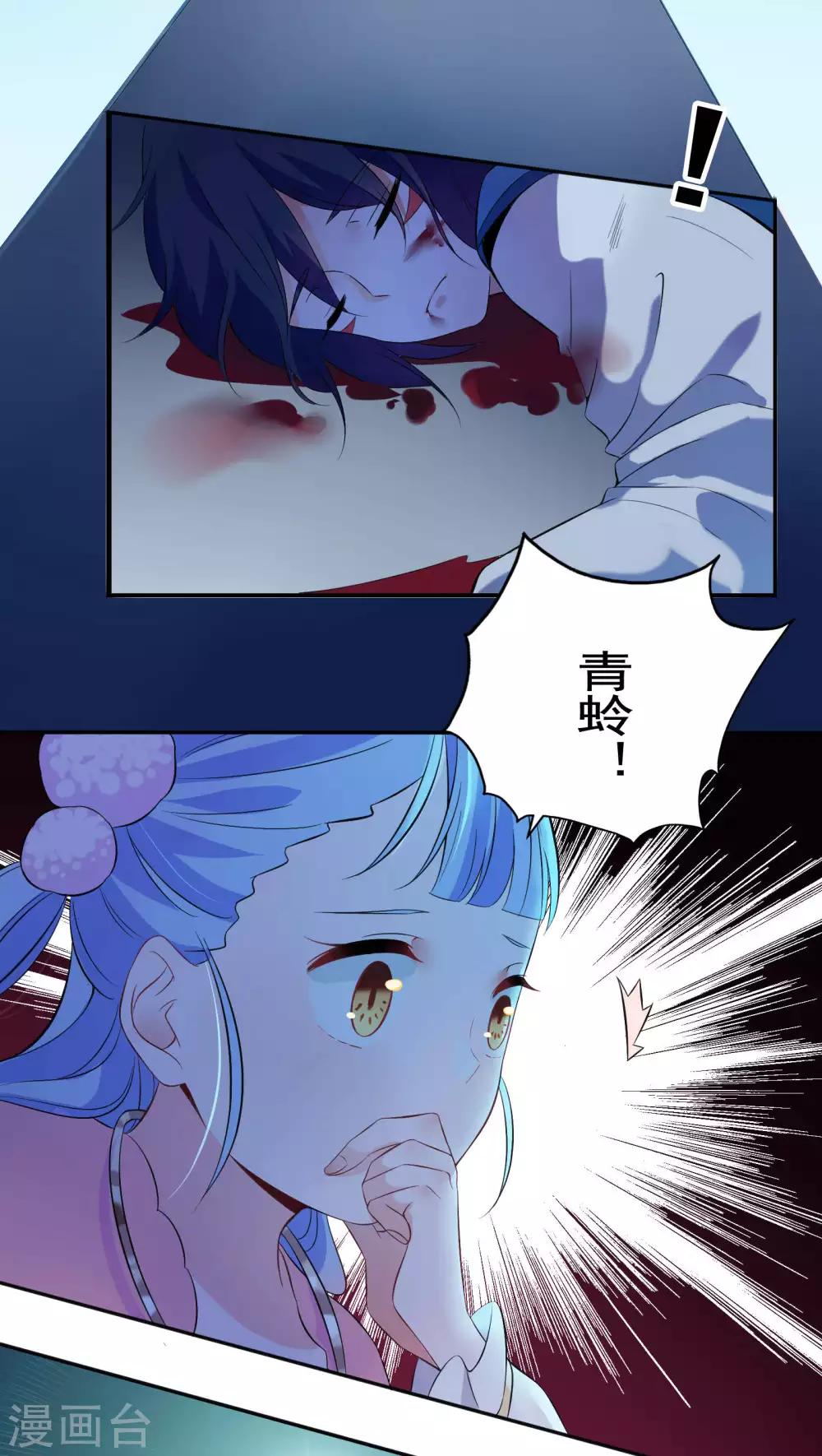 第36话-第37话