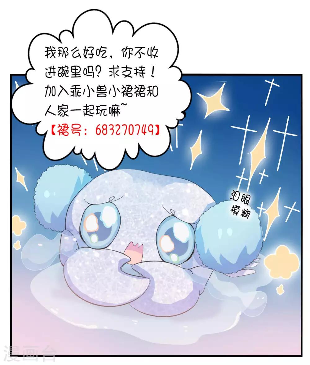 第36话-第37话