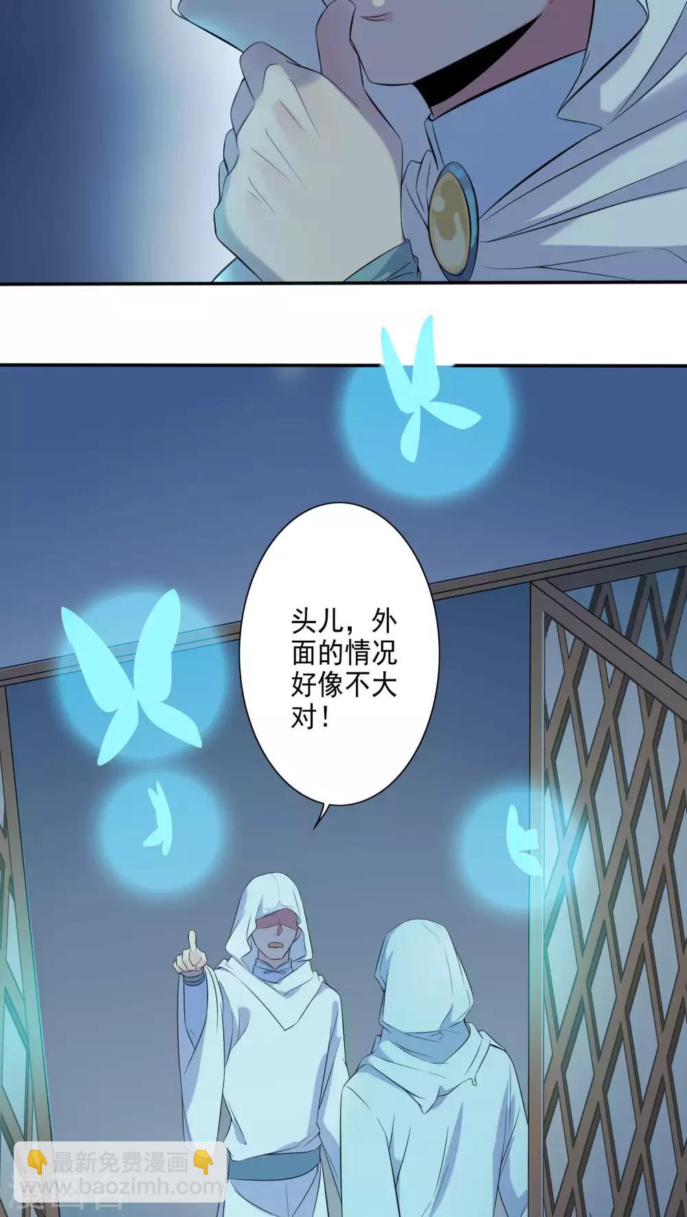 第36话-第37话