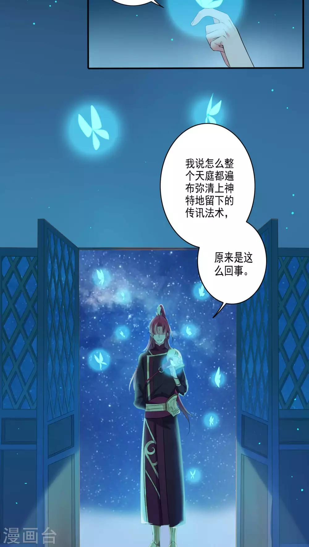 第36话-第37话