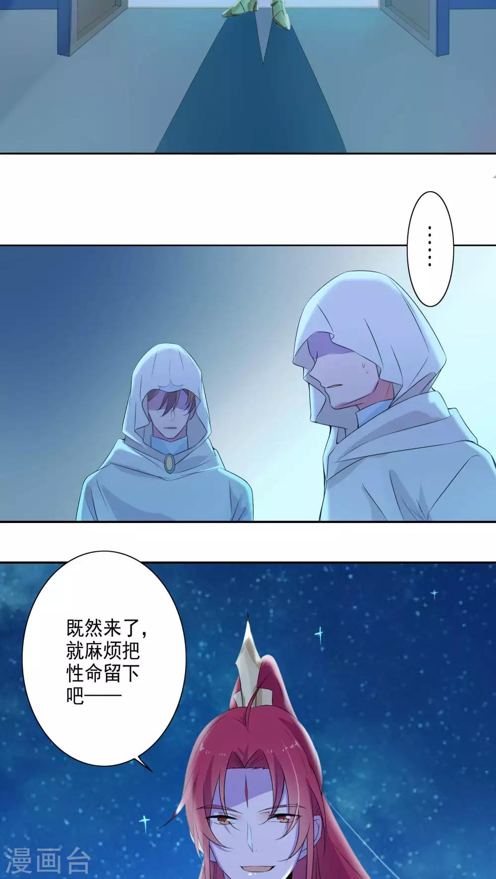 第36话-第37话