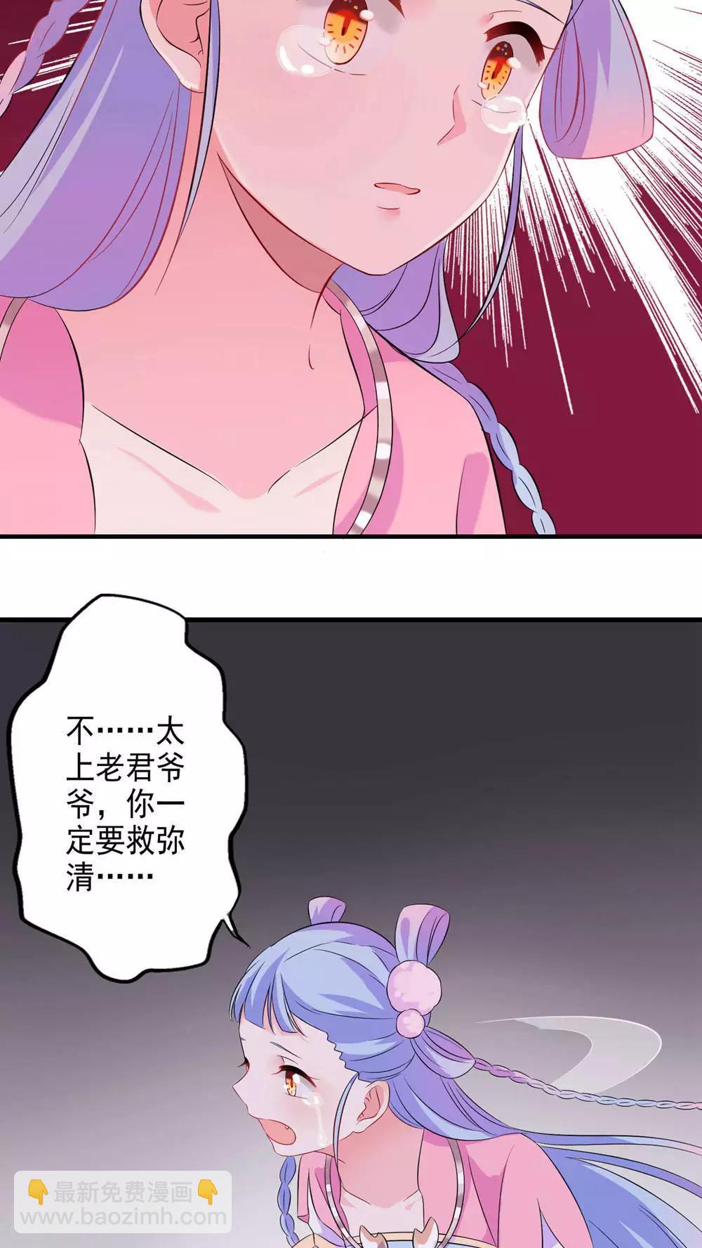 第38话-第39话