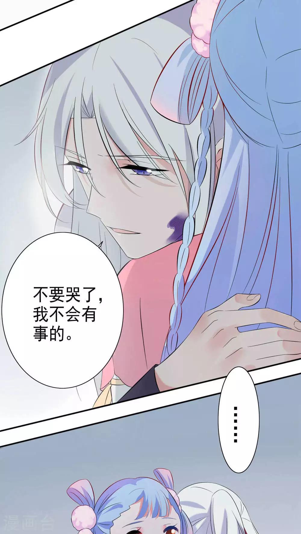 第38话-第39话