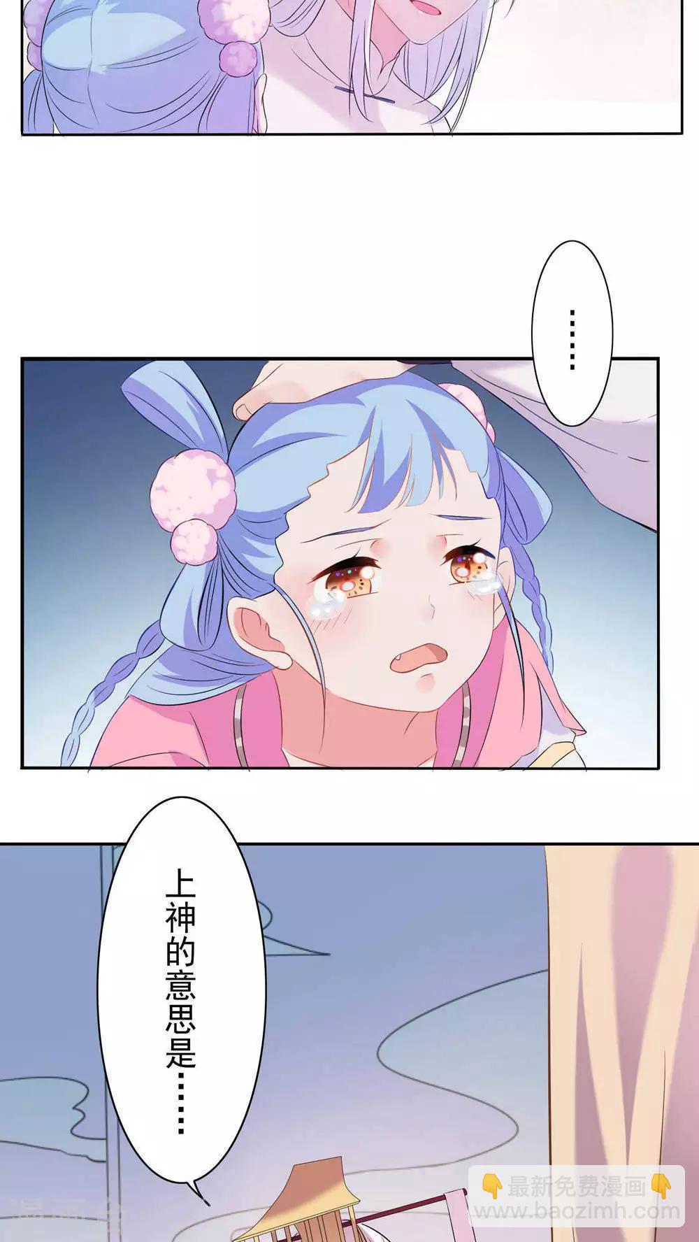 第38话-第39话